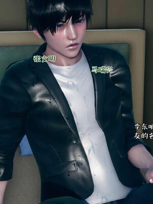 [qmsuzi] 性能力超强的我怎么可能会戴绿帽 15_201