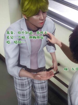 [qmsuzi] 性能力超强的我怎么可能会戴绿帽 16_009