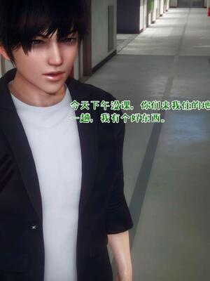 [qmsuzi] 性能力超强的我怎么可能会戴绿帽 16_010