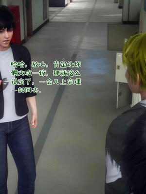 [qmsuzi] 性能力超强的我怎么可能会戴绿帽 16_012