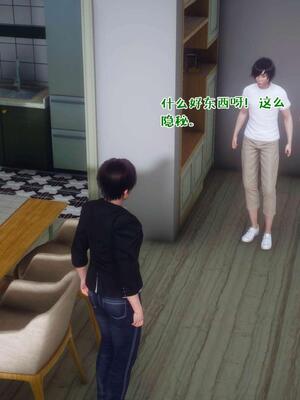 [qmsuzi] 性能力超强的我怎么可能会戴绿帽 16_014