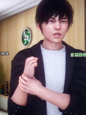 [qmsuzi] 性能力超强的我怎么可能会戴绿帽 16_015