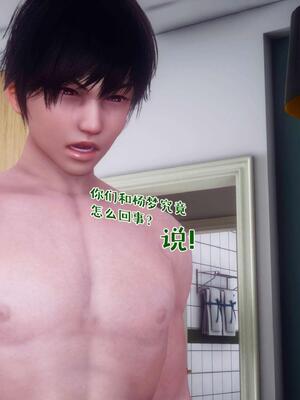 [qmsuzi] 性能力超强的我怎么可能会戴绿帽 16_019