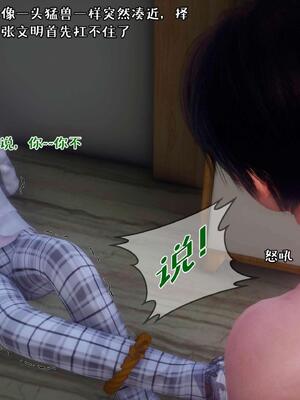 [qmsuzi] 性能力超强的我怎么可能会戴绿帽 16_022