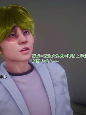 [qmsuzi] 性能力超强的我怎么可能会戴绿帽 16_023