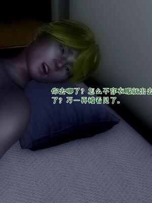 [qmsuzi] 性能力超强的我怎么可能会戴绿帽 16_025