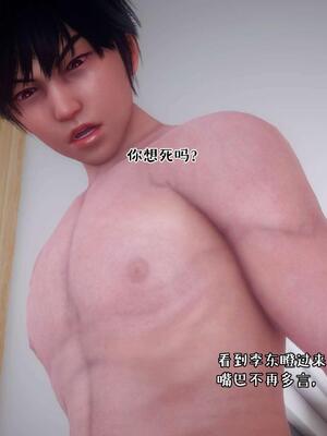 [qmsuzi] 性能力超强的我怎么可能会戴绿帽 16_029