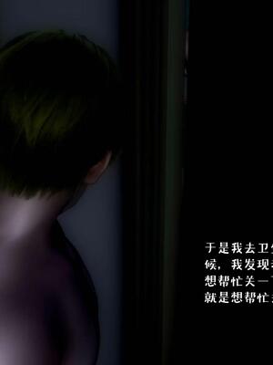 [qmsuzi] 性能力超强的我怎么可能会戴绿帽 16_030