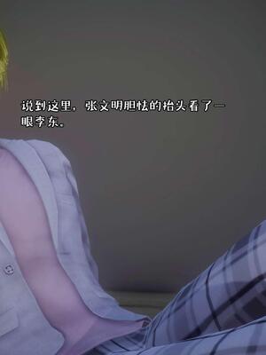 [qmsuzi] 性能力超强的我怎么可能会戴绿帽 16_043