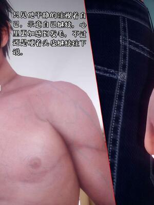 [qmsuzi] 性能力超强的我怎么可能会戴绿帽 16_044