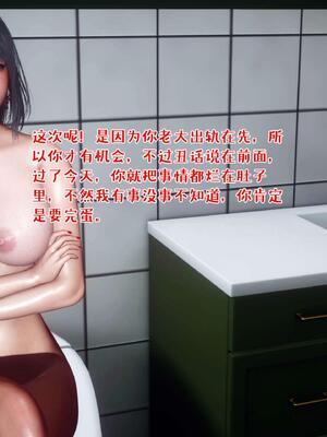 [qmsuzi] 性能力超强的我怎么可能会戴绿帽 16_074