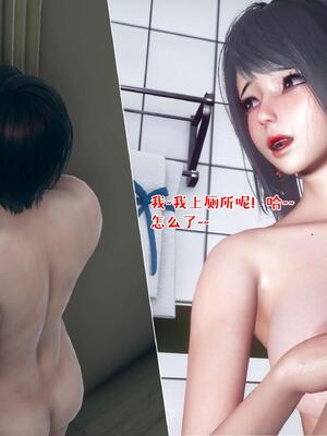 [qmsuzi] 性能力超强的我怎么可能会戴绿帽 16_101