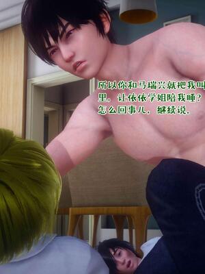 [qmsuzi] 性能力超强的我怎么可能会戴绿帽 16_126