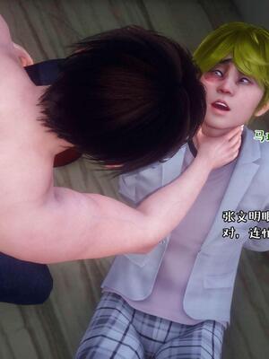 [qmsuzi] 性能力超强的我怎么可能会戴绿帽 16_127