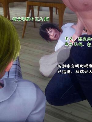 [qmsuzi] 性能力超强的我怎么可能会戴绿帽 16_128