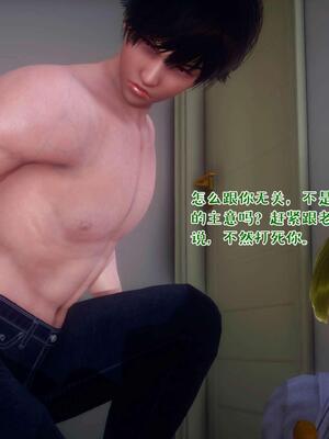 [qmsuzi] 性能力超强的我怎么可能会戴绿帽 16_129