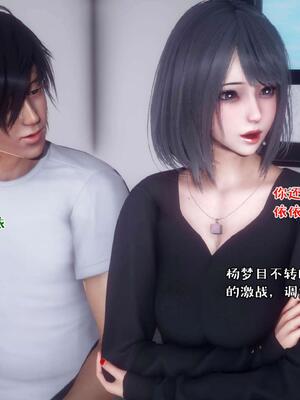 [qmsuzi] 性能力超强的我怎么可能会戴绿帽 16_132