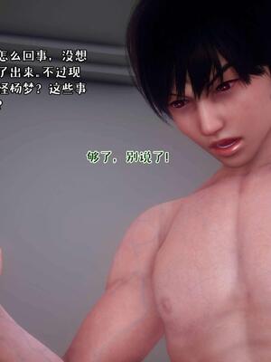 [qmsuzi] 性能力超强的我怎么可能会戴绿帽 16_173