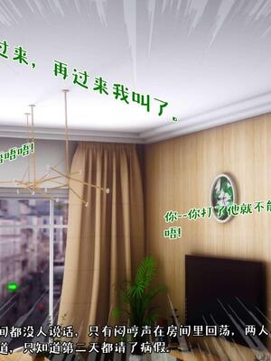 [qmsuzi] 性能力超强的我怎么可能会戴绿帽 16_175