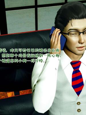 [qmsuzi] 性能力超强的我怎么可能会戴绿帽 16_183