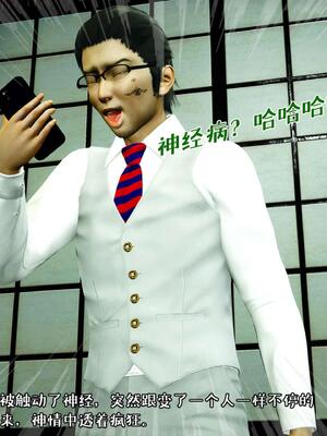 [qmsuzi] 性能力超强的我怎么可能会戴绿帽 16_186