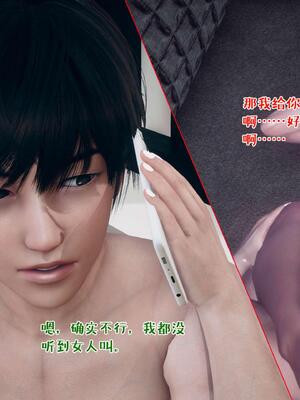 [qmsuzi] 性能力超强的我怎么可能会戴绿帽 16_197