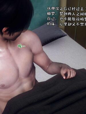 [qmsuzi] 性能力超强的我怎么可能会戴绿帽 16_201