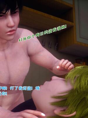 [qmsuzi] 性能力超强的我怎么可能会戴绿帽 16_202