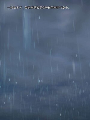 [qmsuzi] 性能力超强的我怎么可能会戴绿帽 17_002