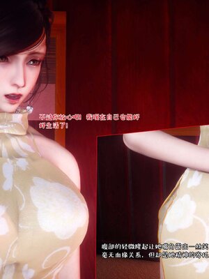 [qmsuzi] 性能力超强的我怎么可能会戴绿帽 17_006