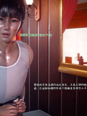 [qmsuzi] 性能力超强的我怎么可能会戴绿帽 17_008