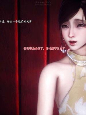 [qmsuzi] 性能力超强的我怎么可能会戴绿帽 17_009