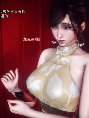 [qmsuzi] 性能力超强的我怎么可能会戴绿帽 17_012