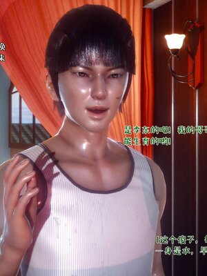 [qmsuzi] 性能力超强的我怎么可能会戴绿帽 17_013