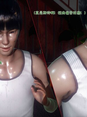 [qmsuzi] 性能力超强的我怎么可能会戴绿帽 17_019