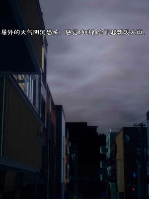 [qmsuzi] 性能力超强的我怎么可能会戴绿帽 17_020