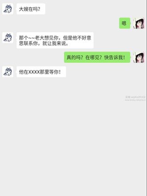 [qmsuzi] 性能力超强的我怎么可能会戴绿帽 17_021