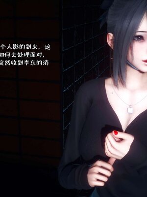 [qmsuzi] 性能力超强的我怎么可能会戴绿帽 17_023