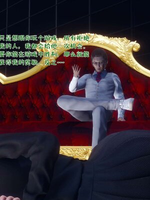 [qmsuzi] 性能力超强的我怎么可能会戴绿帽 17_034