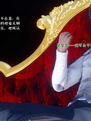 [qmsuzi] 性能力超强的我怎么可能会戴绿帽 17_036