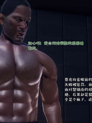 [qmsuzi] 性能力超强的我怎么可能会戴绿帽 17_039