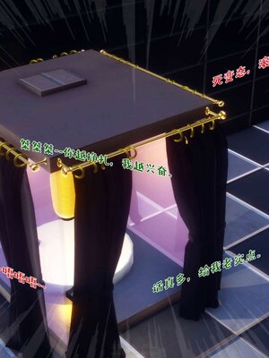 [qmsuzi] 性能力超强的我怎么可能会戴绿帽 17_042