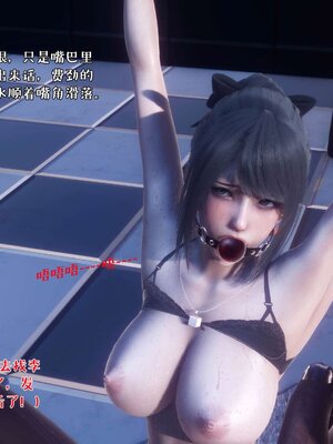 [qmsuzi] 性能力超强的我怎么可能会戴绿帽 17_045