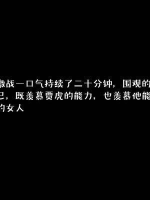 [qmsuzi] 性能力超强的我怎么可能会戴绿帽 17_068