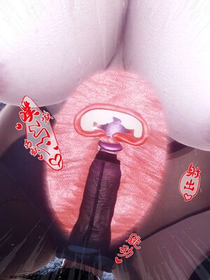 [qmsuzi] 性能力超强的我怎么可能会戴绿帽 17_073