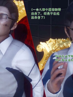 [qmsuzi] 性能力超强的我怎么可能会戴绿帽 17_094