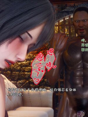 [qmsuzi] 性能力超强的我怎么可能会戴绿帽 17_100