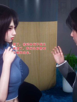 [qmsuzi] 性能力超强的我怎么可能会戴绿帽 17_128