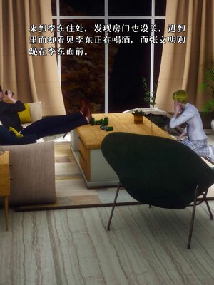 [qmsuzi] 性能力超强的我怎么可能会戴绿帽 17_130