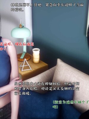 [qmsuzi] 性能力超强的我怎么可能会戴绿帽 17_132